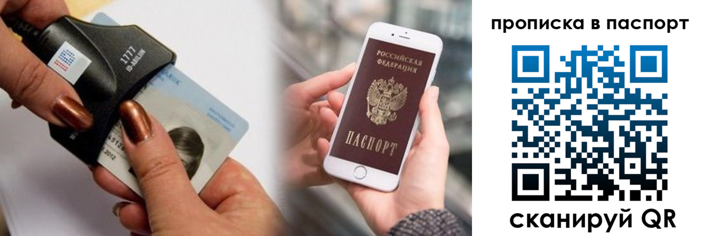 временная регистрация гарантия в Гае