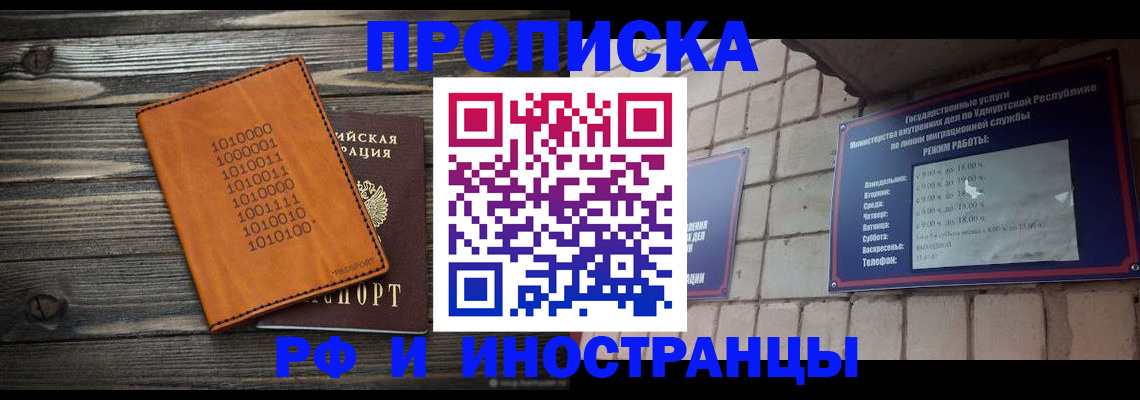 найти адрес прописки в Гае