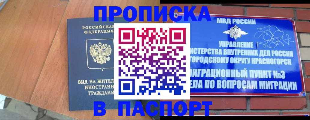 найти адрес прописки в Гае